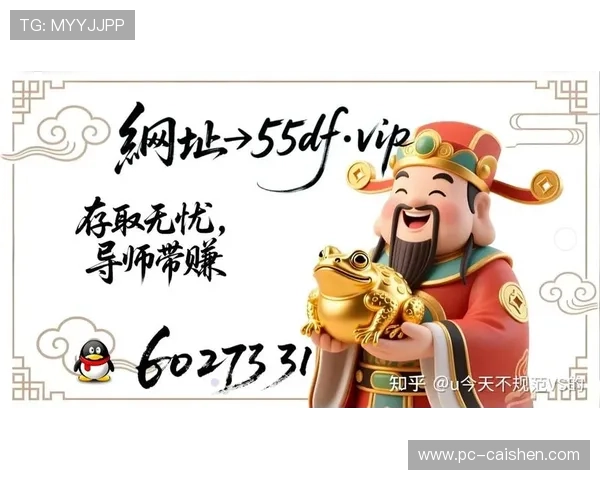 四川快3玩法介绍与投注技巧，助你轻松掌握快速中奖秘诀