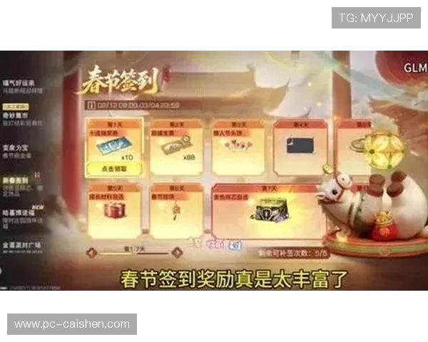 娱乐凯发官网优惠礼包领取攻略助你轻松获得丰富奖励