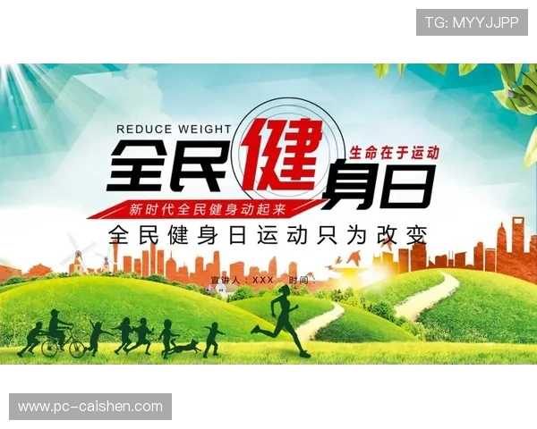 奇芒体育：以科技创新推动全民健身运动普及的行业先锋