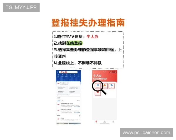 尊龙集团网页版登录账号密码忘记处理流程,快速找回登录权限 尊龙集团网页版登录账号密码忘记处理流程,快速找回登录权限