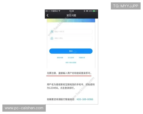 立博开户过程中遇到技术问题的解决方案及客服联系方式