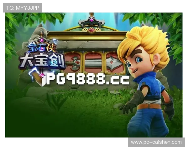 PG电子游戏app安全保障措施全面,保障玩家个人信息与资金安全 PG电子游戏app安全保障措施全面,保障玩家个人信息与资金安全