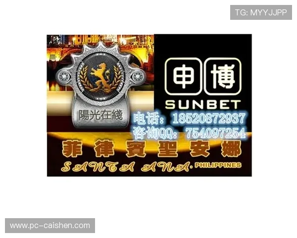 申博菲律宾138：菲律宾申博138平台的客户服务与常见问题解答