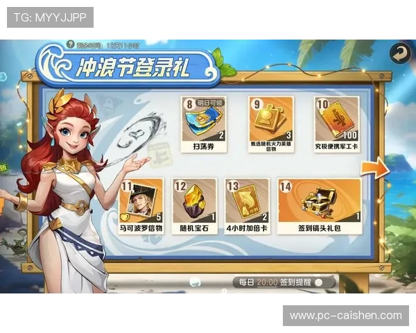 博威娱乐在线：最新优惠活动不断，享受更多福利与惊喜