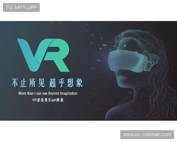 AG视讯网游如何结合虚拟现实技术创造沉浸式体验 AG视讯网游如何结合虚拟现实技术创造沉浸式体验