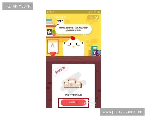 多宝真人游戏官网网址最新入口,安全可靠的官方网址推荐