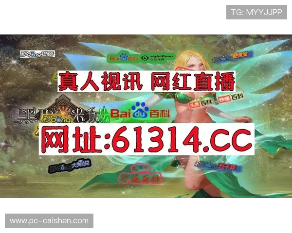 dg视讯的网址官方最新更新，确保玩家第一时间获取最新登录地址