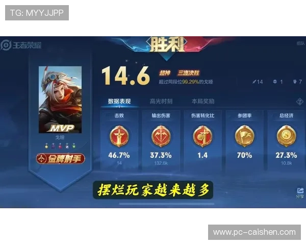 九游会娱乐集团旗下热门游戏推荐与玩家评价详解帮助玩家选择最适合自己的娱乐产品