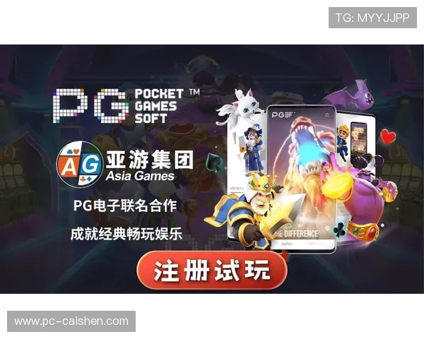 官方渠道快速下载安装PG娱乐客户端,享受丰富多彩的线上娱乐内容